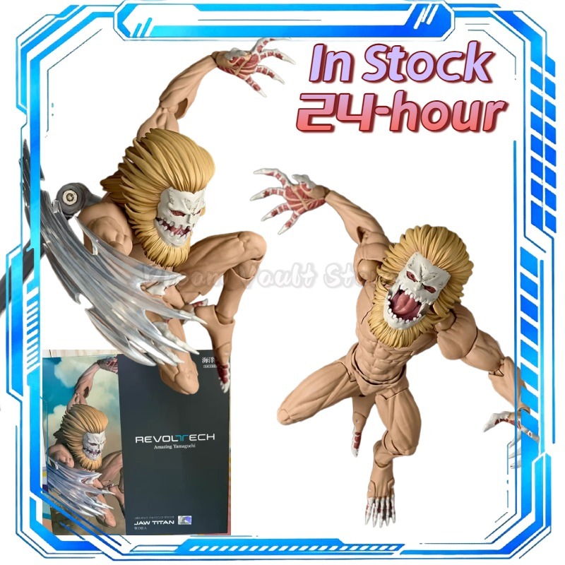 Kotobukiya Artfx - In Stock KAIYODO Amazing Yamaguchi Revoltech