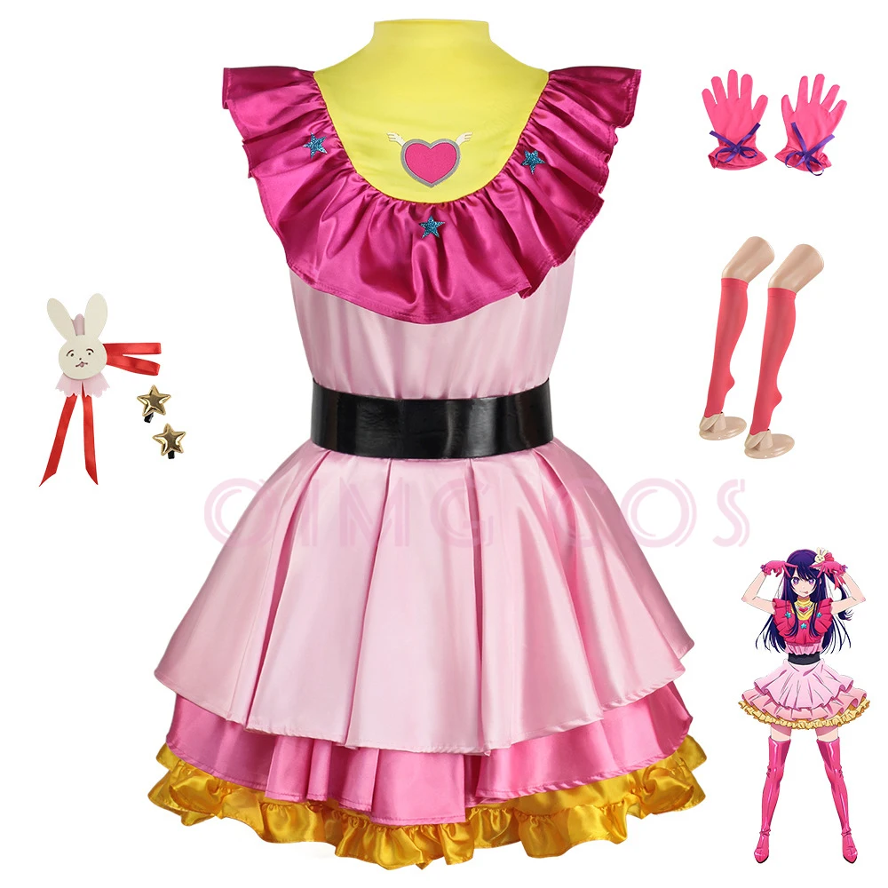 Anime Cosplay Recommendations - The Children I Recommend Cosplay Costumes,