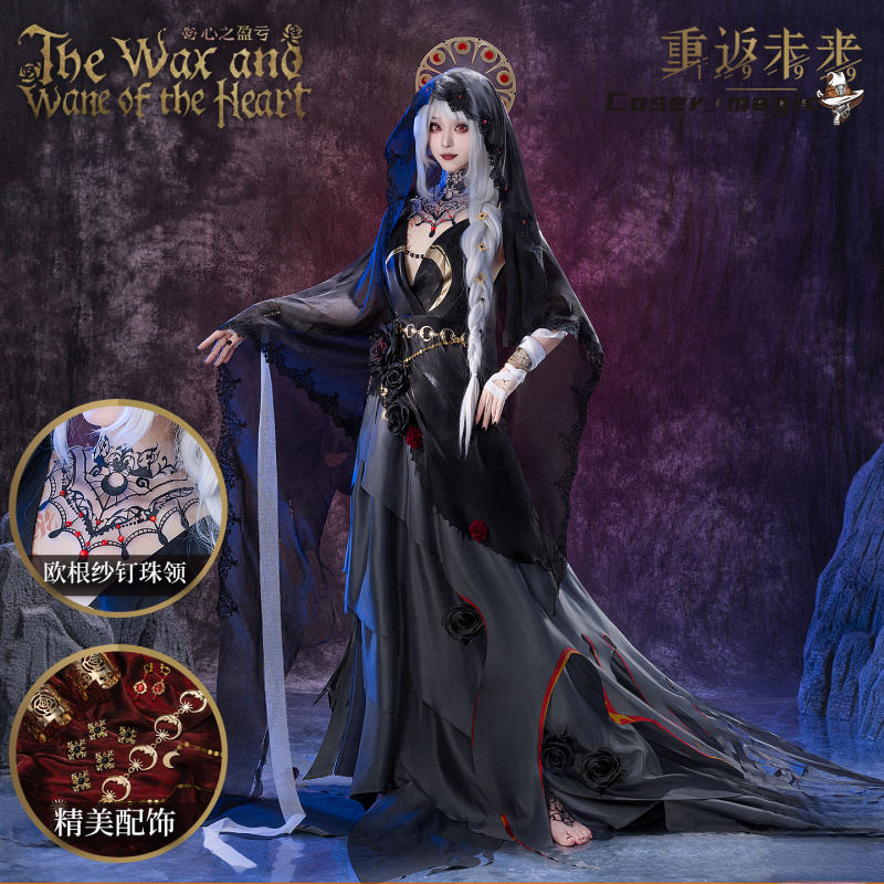 Anime Cosplay Dress - Irelia H Store Anime Reverse:1999 Semmelweis