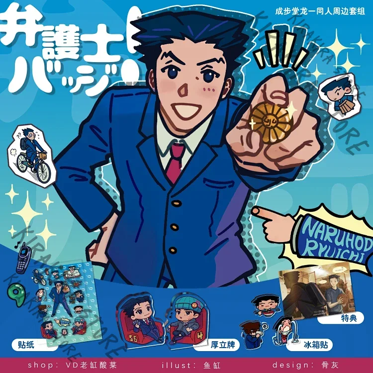 Anime Cosplay Thick - Ace Attorney Phoenix Wright Without Base