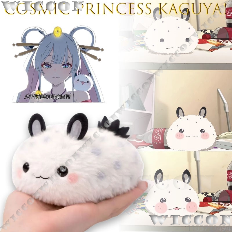 Anime Cosplay Meme - Cosmic Princess Kaguya! Kaguya-hime Fushi Panda