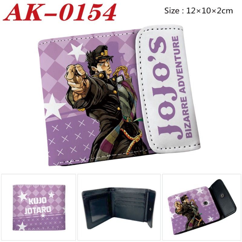 Cosplay Anime Jojo - JOJO Bizarre Adventure Anime PU Leather
