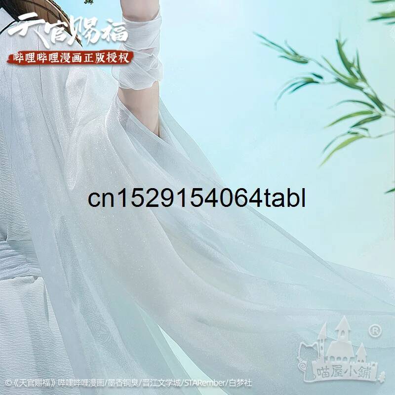 Tian Lian Cosplay Xie Costume  - đánh giá và giá Cosplay Anime Women