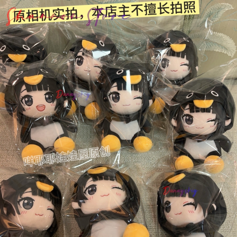 25cm Kawaii Penguin Plushie Cu - đánh giá và giá Anime Cosplay Meme