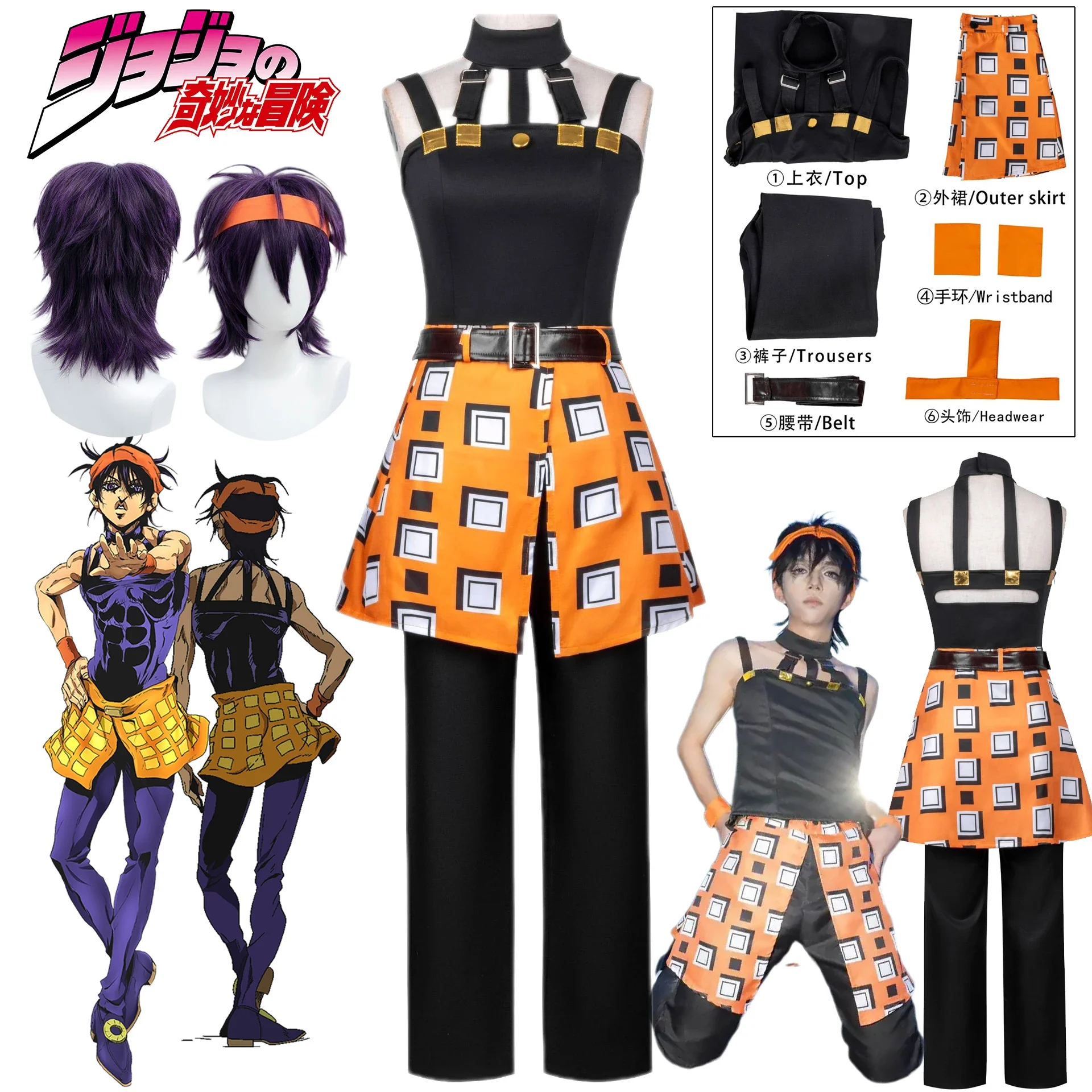 JOJO Narancia Ghirga Cosplay C - đánh giá và giá Cosplay Anime Jojo