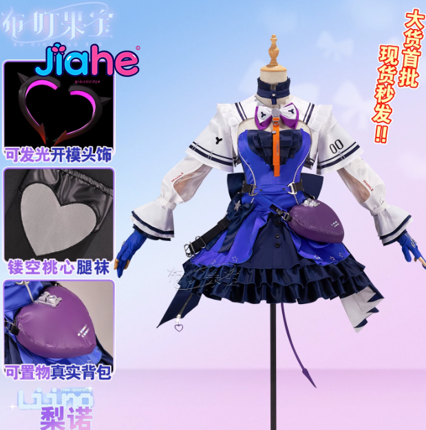Liino Arknights: Endfiel  Cosp - đánh giá và giá Quality Anime Cosplay
