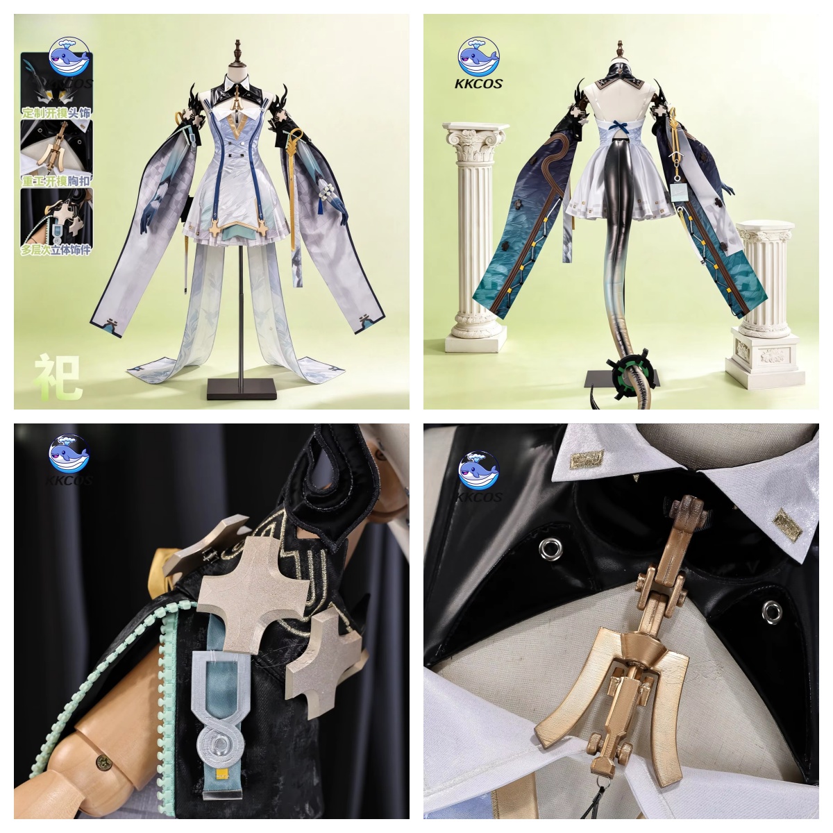 KKCos Arknights: Endfield Si‌  - đánh giá và giá Cosplay Anime Shoes