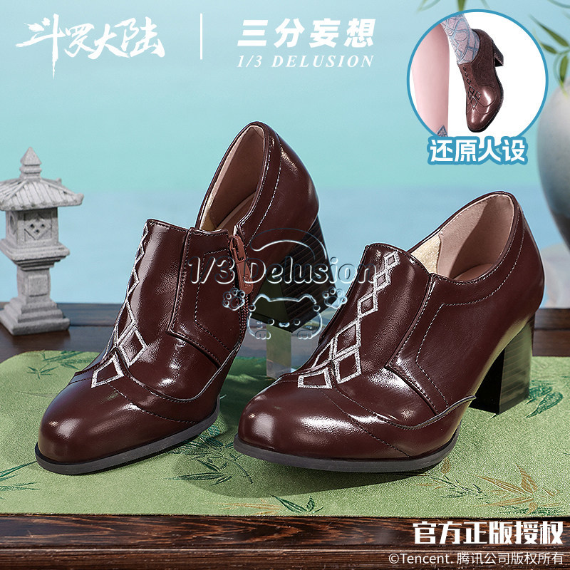 Ning Rongrong shoes Douluo Con - đánh giá và giá Cosplay Anime Shoes