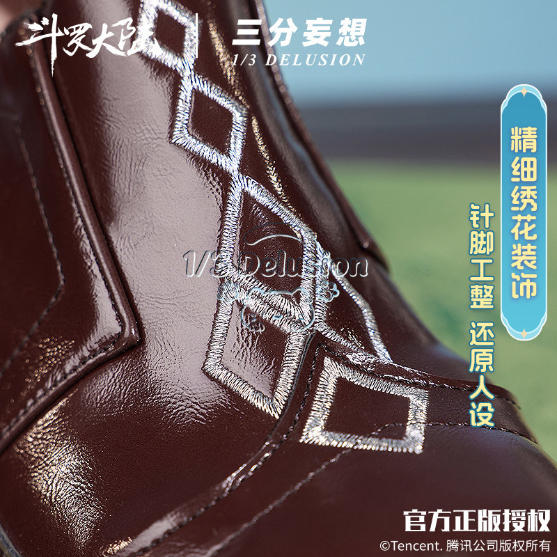 Ning Rongrong shoes Douluo Con - đánh giá và giá Cosplay Anime Shoes