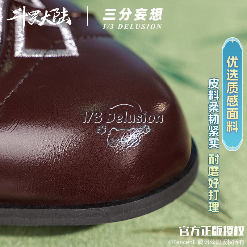 Ning Rongrong shoes Douluo Con - đánh giá và giá Cosplay Anime Shoes