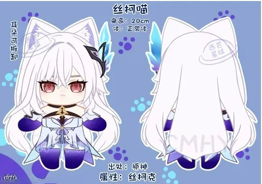 Game Genshin Impact Skirk Cat  - đánh giá và giá Cosplay Anime Women