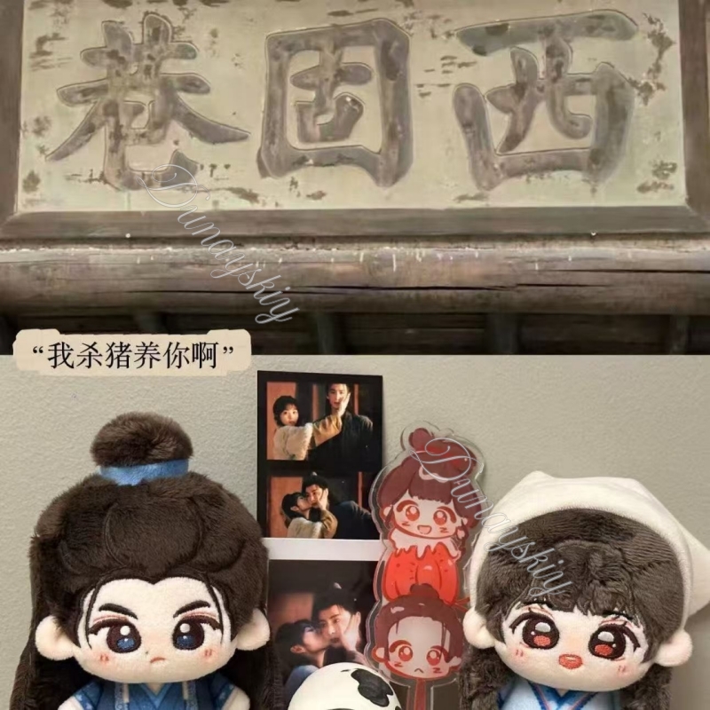 Pursuit Of Jade Zhu Yu Drama F - đánh giá và giá Anime Cosplay For Couples