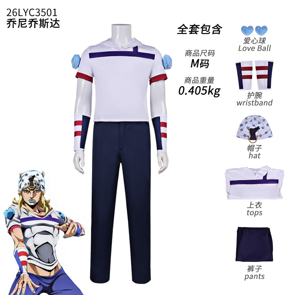 Anime JoJo Adventure Steel Bal - đánh giá và giá Cosplay Anime Jojo
