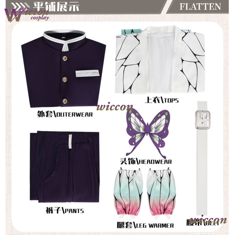 COSC Anime Kochou Shinobu Cosp - đánh giá và giá Quality Anime Cosplay