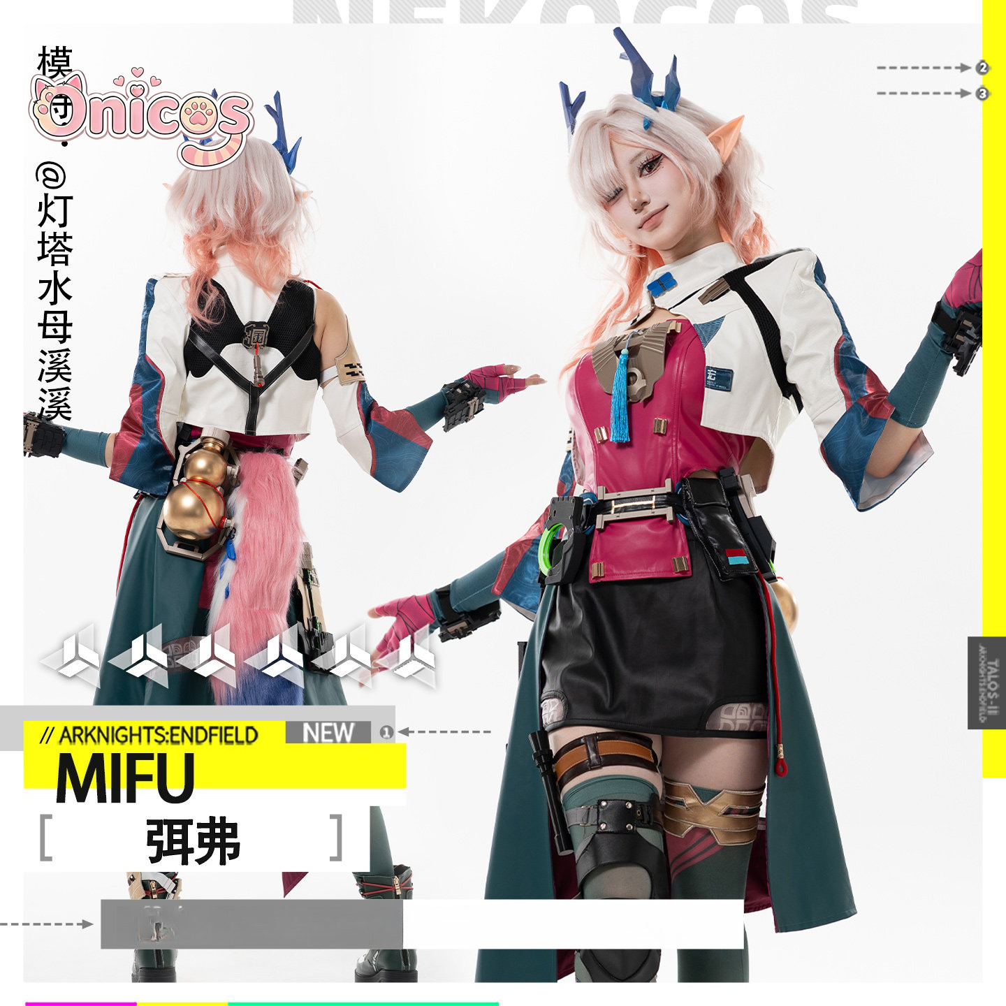Arknights: Endfield ‌Mi Fu Cos - đánh giá và giá Quality Anime Cosplay