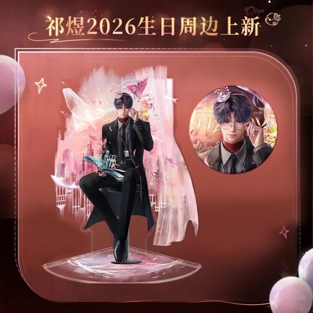 Latest 2026Rafayel Birthday Ac - đánh giá và giá Anime Cosplay Recommendations