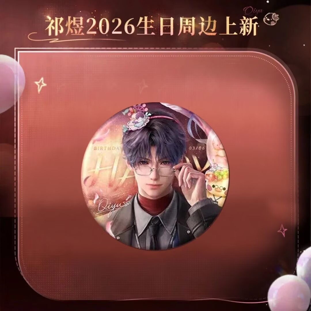 Latest 2026Rafayel Birthday Ac - đánh giá và giá Anime Cosplay Recommendations