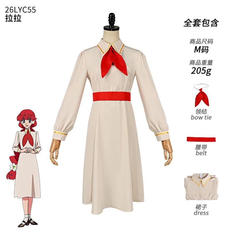 A;3\v,7'd/Anime Goodbye Luca S - đánh giá và giá Anime Cosplay For Couples